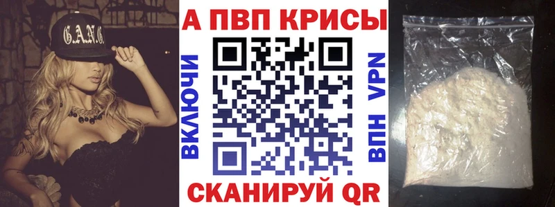 Наркошоп купить A PVP  COCAIN  Меф  Бошки Шишки  Кетамин  ГАШ  АМФ  Петропавловск-Камчатский