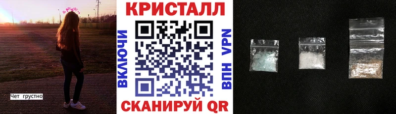 Купить закладки  Петропавловск-Камчатский  АМФЕТАМИН VHQ