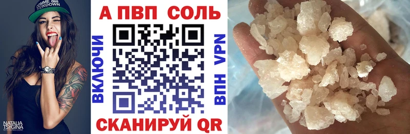 Купить где  Петропавловск-Камчатский  Alfa_PVP мука 