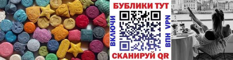 Ecstasy MDMA  Купить где  Петропавловск-Камчатский 