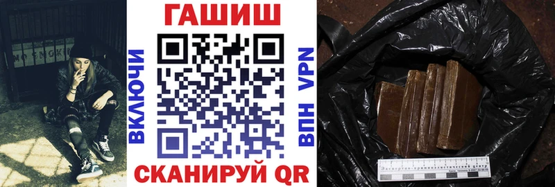 Купить где  Петропавловск-Камчатский  ГАШ ice o lator 