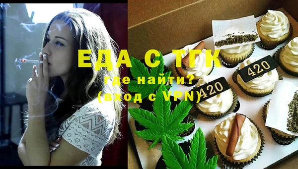 мефедрон мука Новокубанск