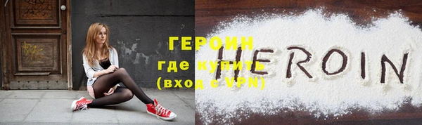 ALPHA-PVP Новозыбков