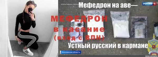 мефедрон мука Новокубанск