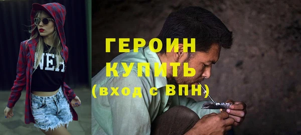 ALPHA-PVP Новозыбков