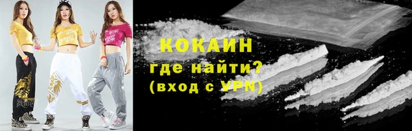 мефедрон мука Новокубанск