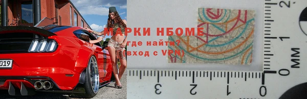 ALPHA-PVP Новозыбков