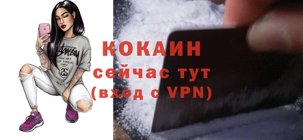 мефедрон мука Новокубанск