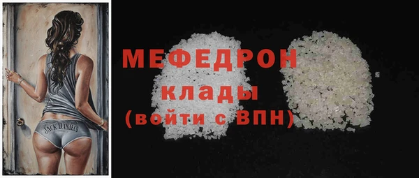 мефедрон мука Новокубанск