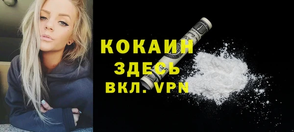 мефедрон мука Новокубанск