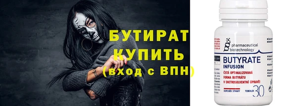 ALPHA-PVP Новозыбков
