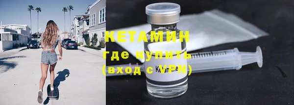 мефедрон мука Новокубанск