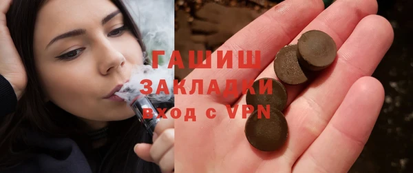 мефедрон мука Новокубанск
