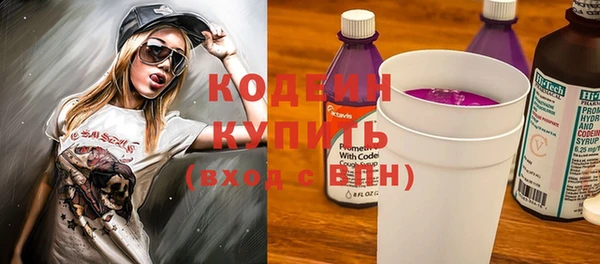 ALPHA-PVP Новозыбков