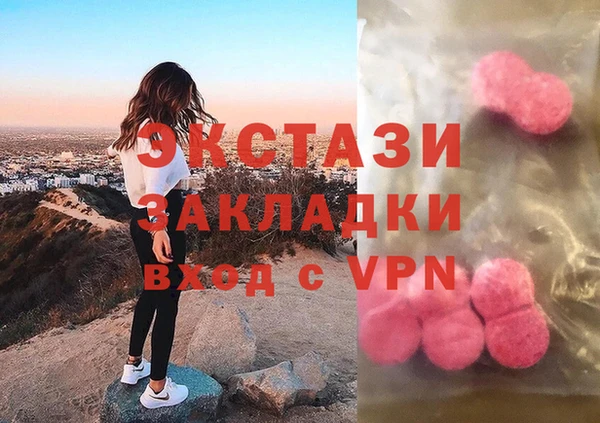 ALPHA-PVP Новозыбков