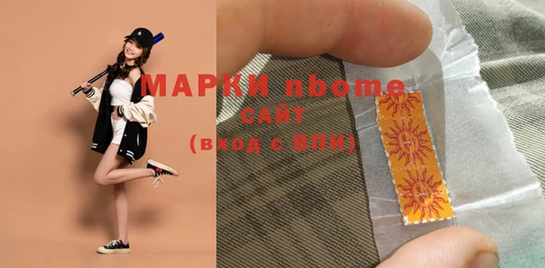 мефедрон мука Новокубанск