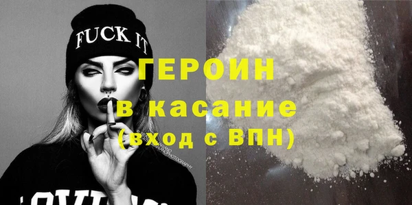 мефедрон мука Новокубанск