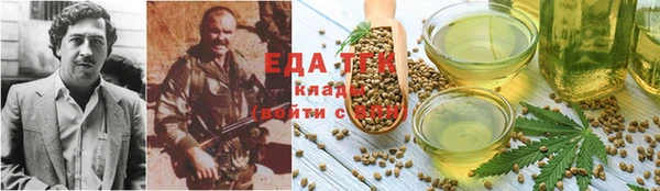 мефедрон мука Новокубанск