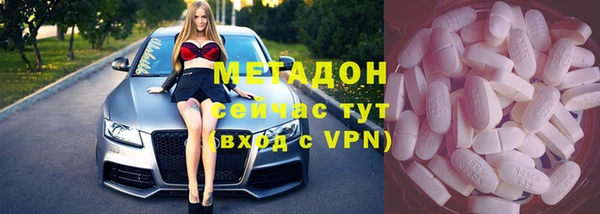 ALPHA-PVP Новозыбков