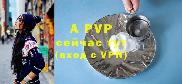 мефедрон мука Новокубанск