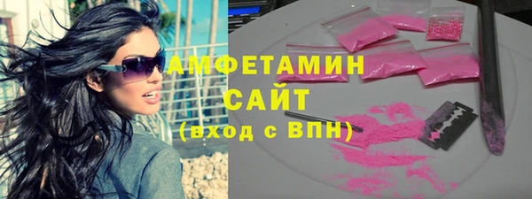 мефедрон мука Новокубанск