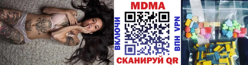 Купить  Петропавловск-Камчатский  МДМА crystal 