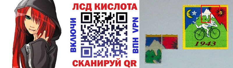 Купить где  Петропавловск-Камчатский  Марки N-bome 1,8мг 