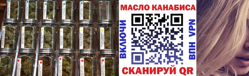 Купить где  Петропавловск-Камчатский  Дистиллят ТГК гашишное масло 