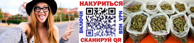 Каннабис AK-47  Купить где  Петропавловск-Камчатский 